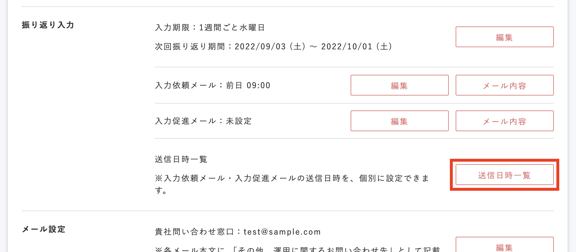 __________2022-09-05_14.47.26.png