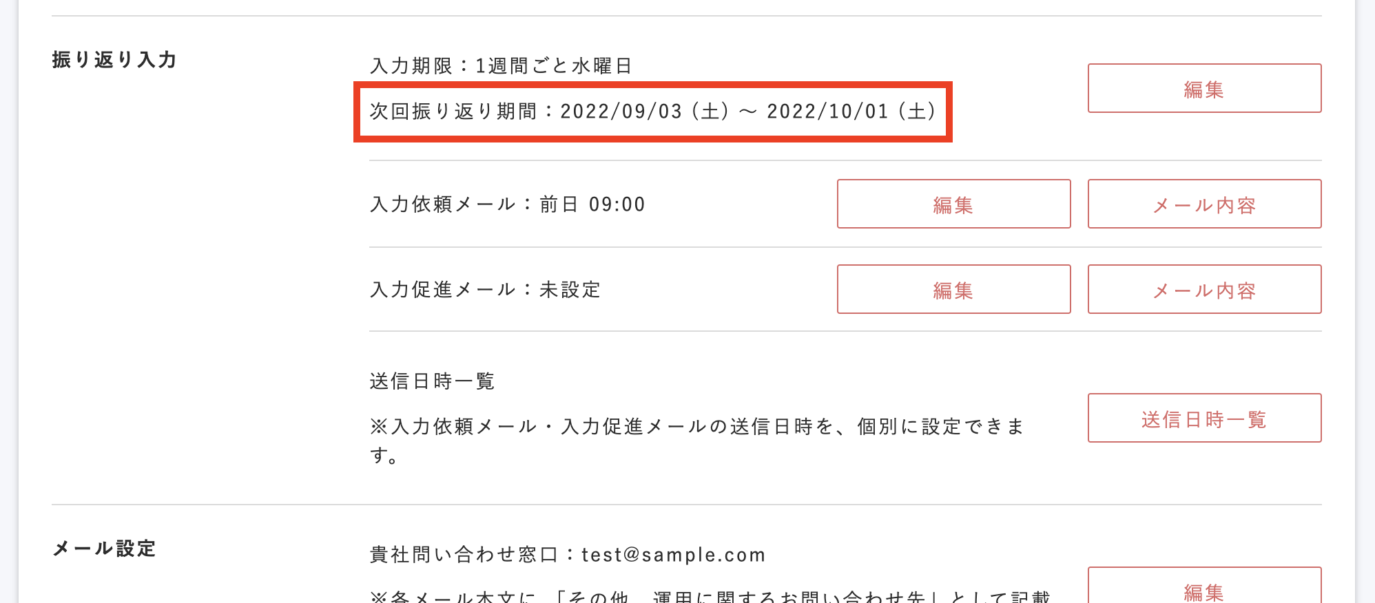 __________2022-09-05_14.47.26.png