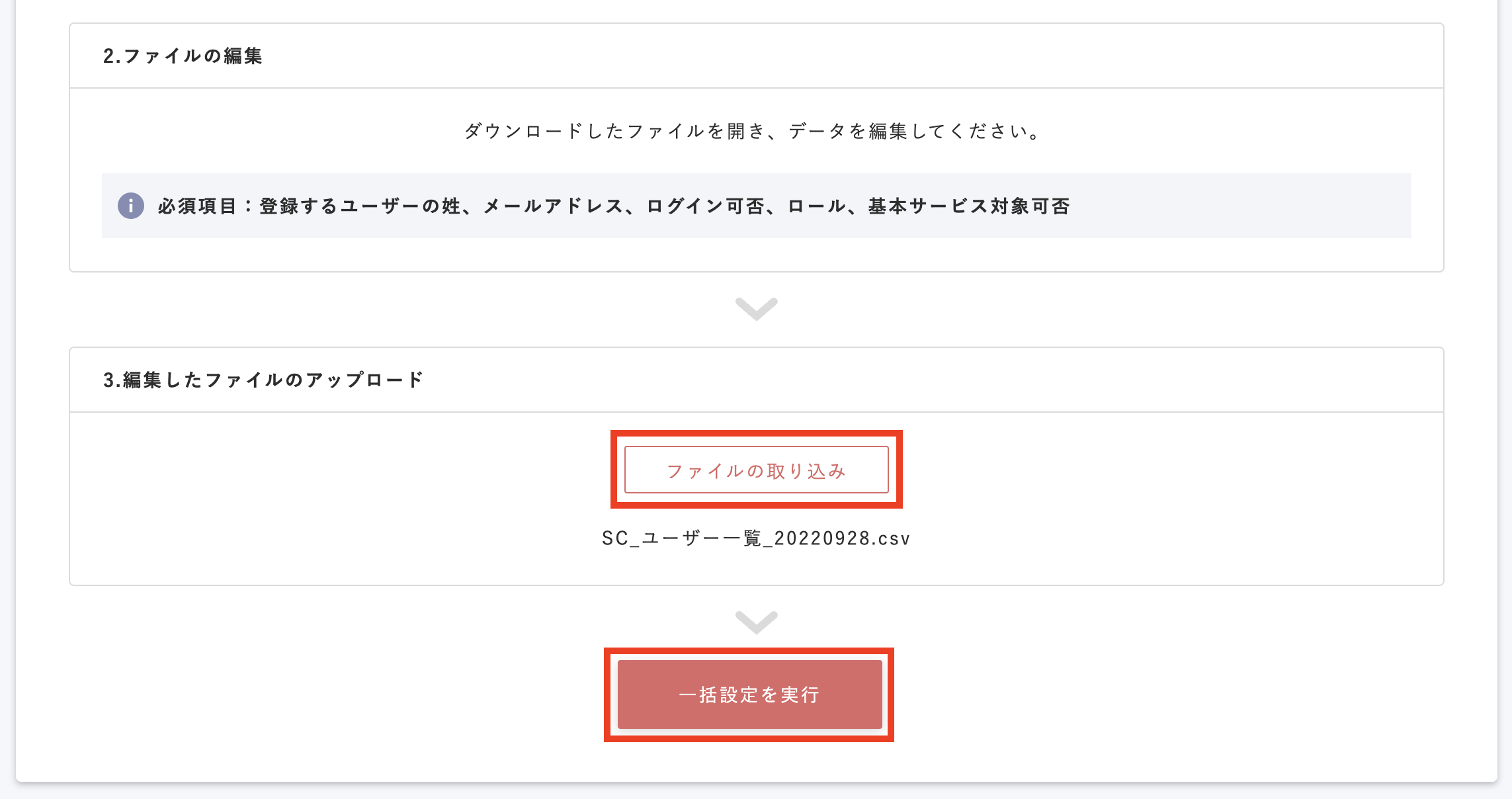 __________2022-09-28_10.38.30.png