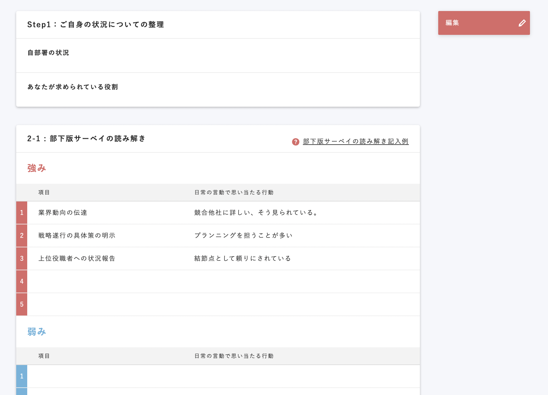 Screen_Shot_2022-10-20_at_17.53.57.png