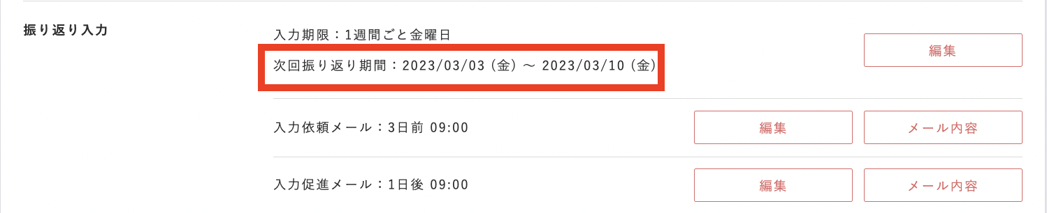 __________2023-02-27_18.08.15.png
