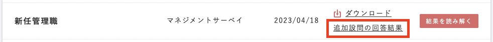__________2023-04-27_14.22.33.png