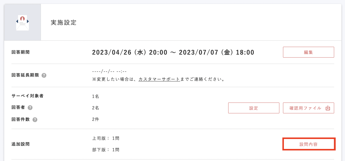 __________2023-05-10_14.43.50.png