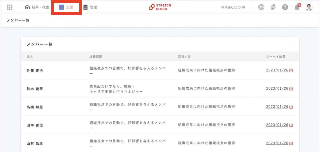 __________2023-05-16_13.30.55.png