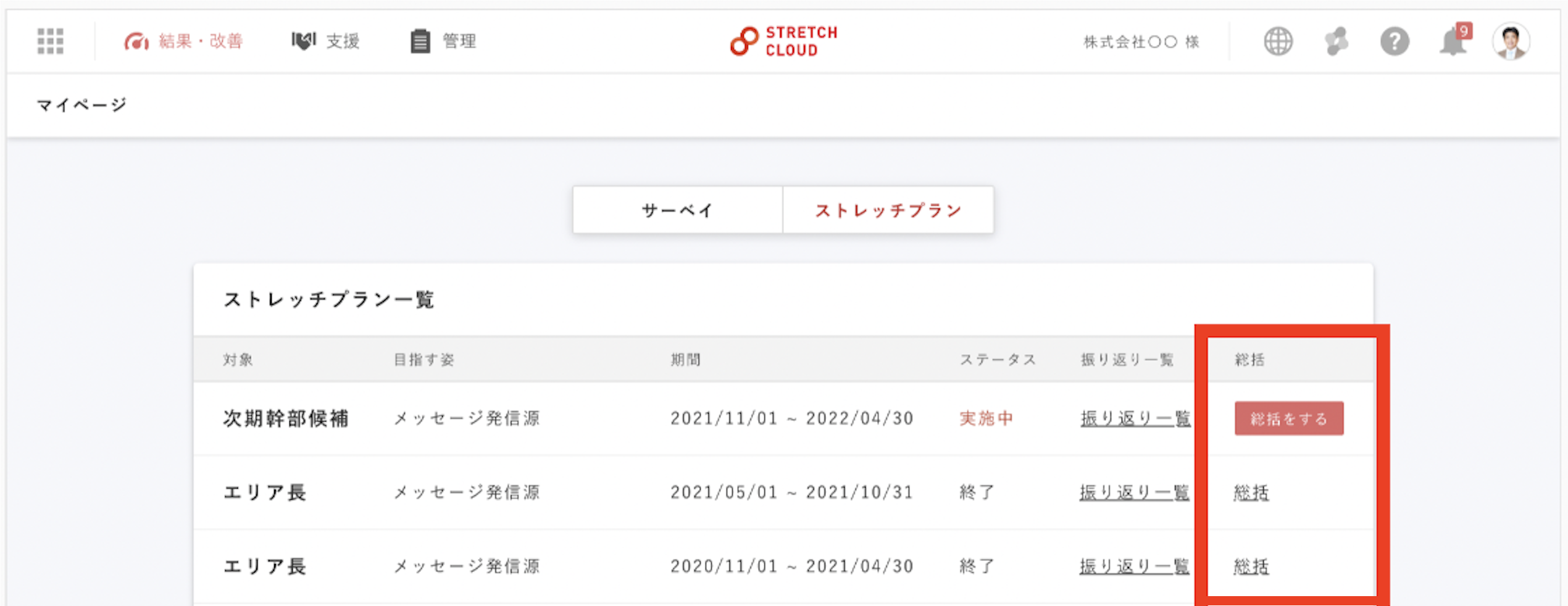 スクリーンショット 2023-09-08 19.06.41.png