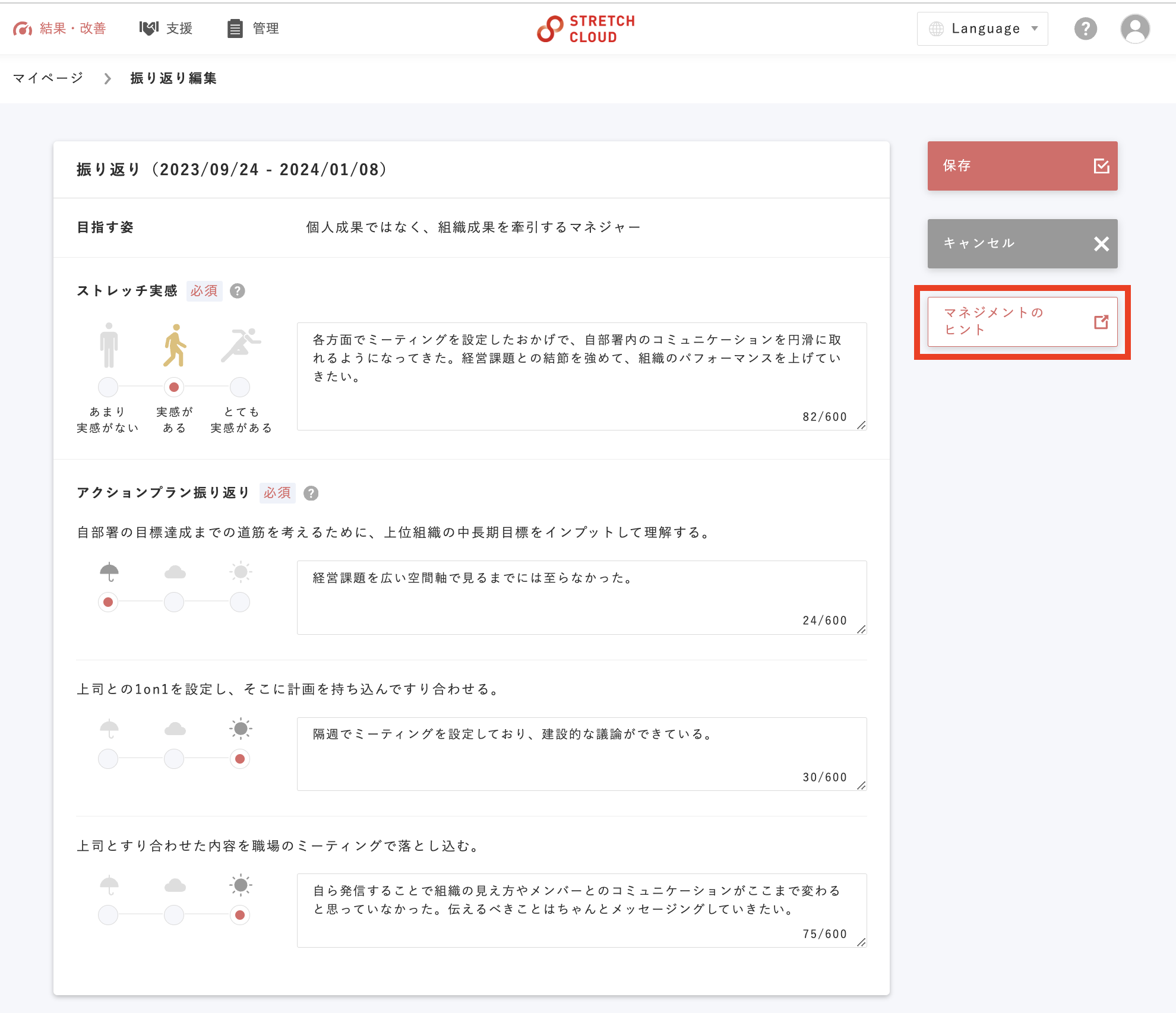 スクリーンショット 2023-10-06 18.26.12のコピー.png