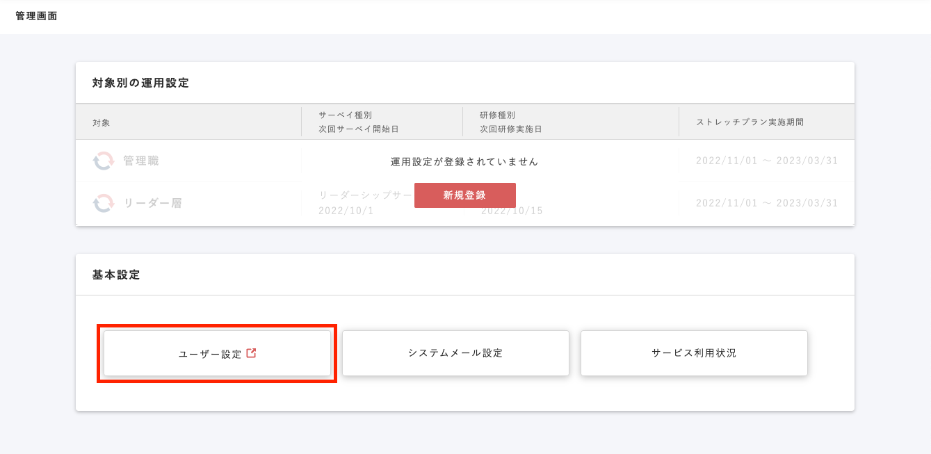 スクリーンショット 2024-02-20 21.22.26.png