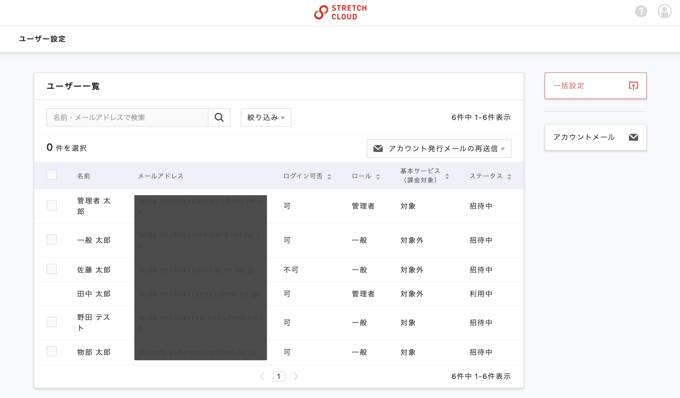 スクリーンショット 2024-02-22 16.24.09.png
