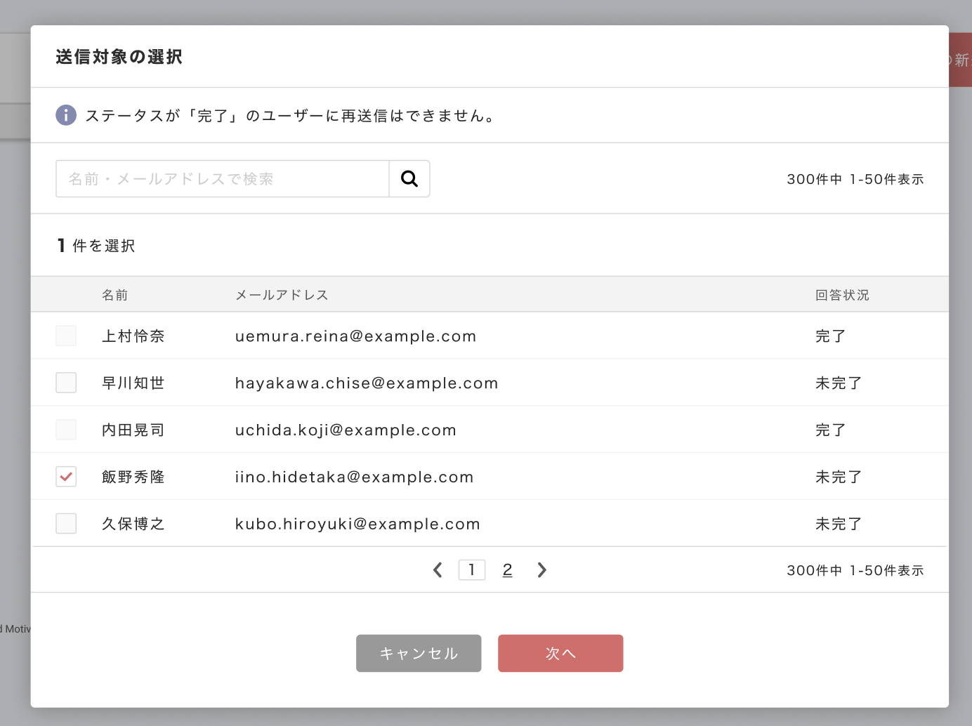 image (2).png
