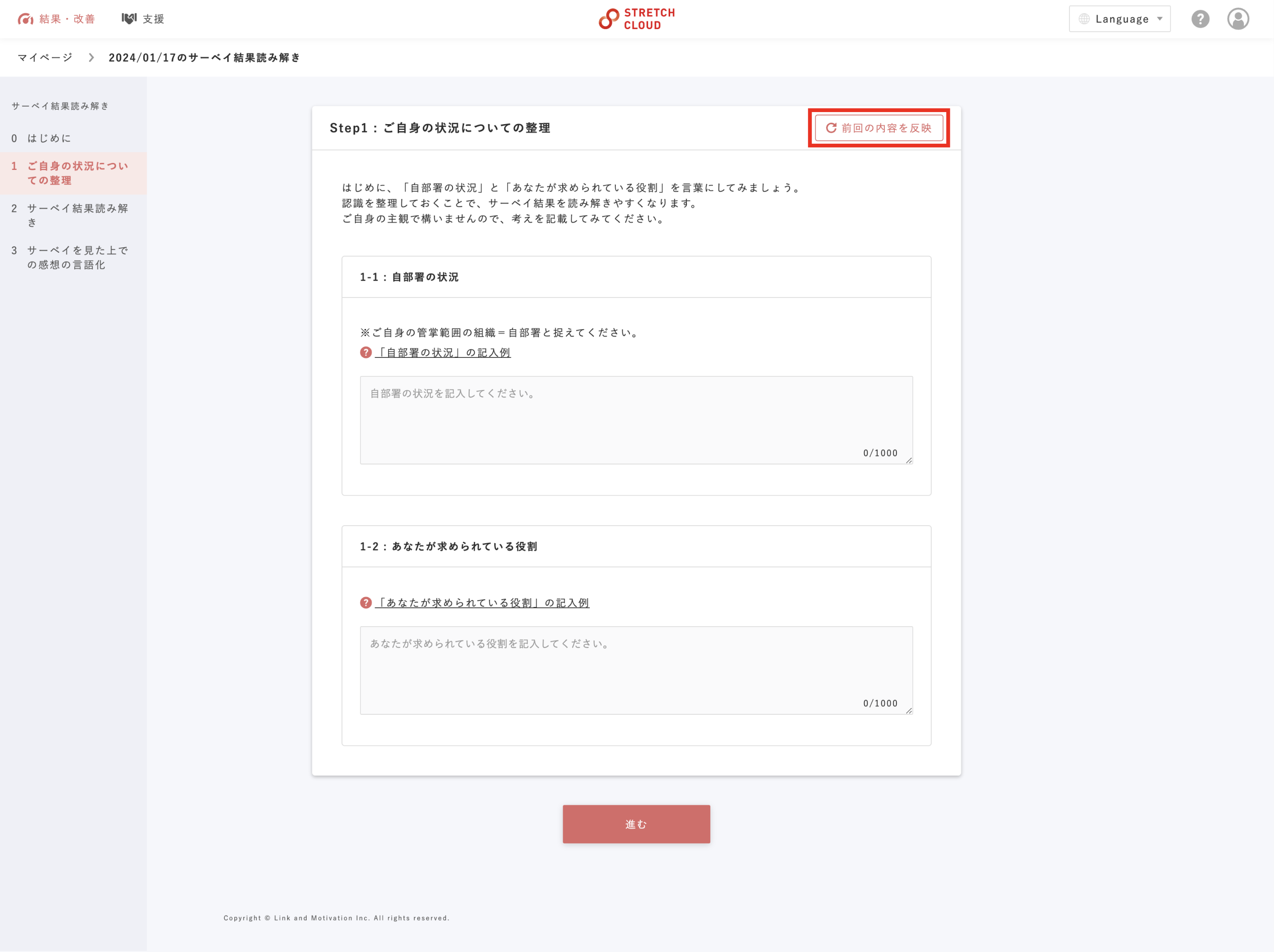スクリーンショット 2024-03-05 13.40.03.png