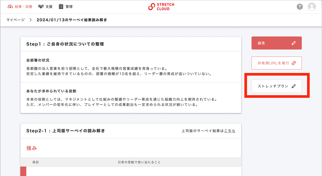 スクリーンショット 2024-04-25 9.23.36.png