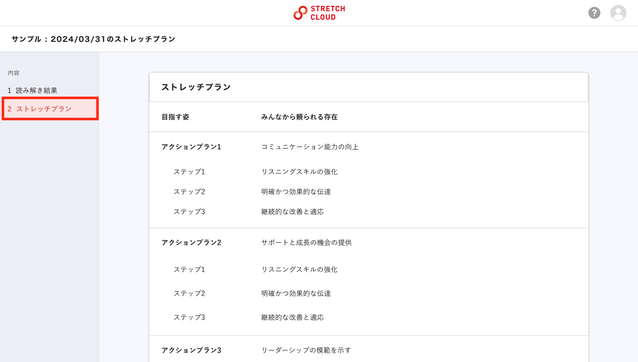 スクリーンショット 2024-05-08 14.51.50.png