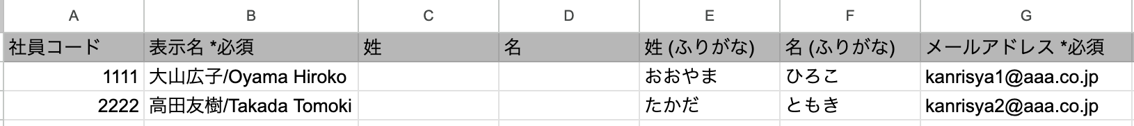 スクリーンショット 2024-05-28 21.42.30.png