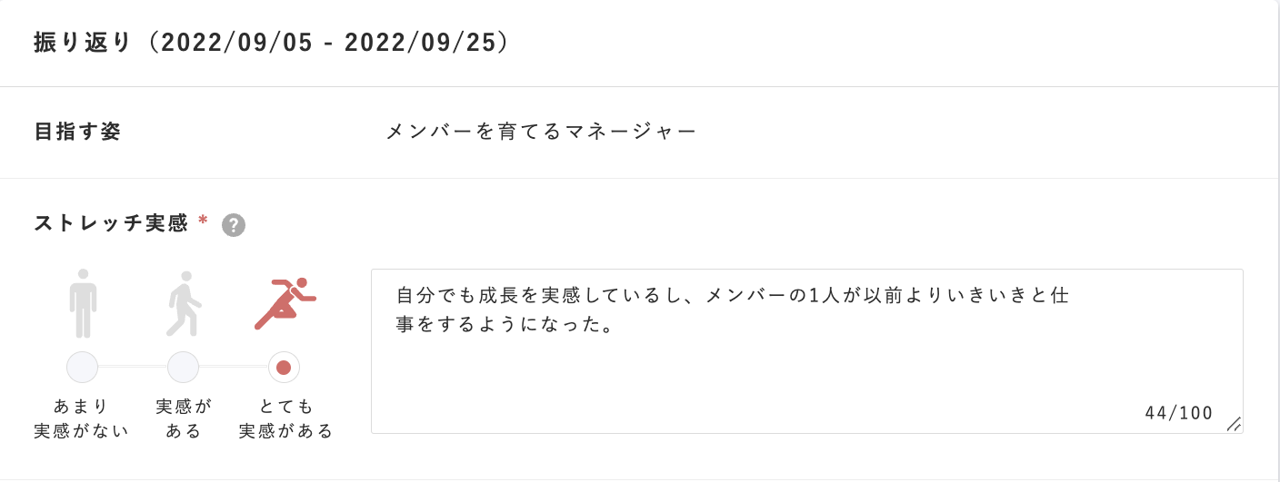 スクリーンショット 2022-09-12 15.41.39.png
