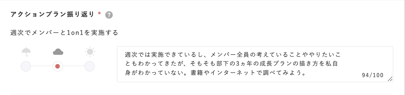 スクリーンショット 2022-09-12 15.41.39 (1).png