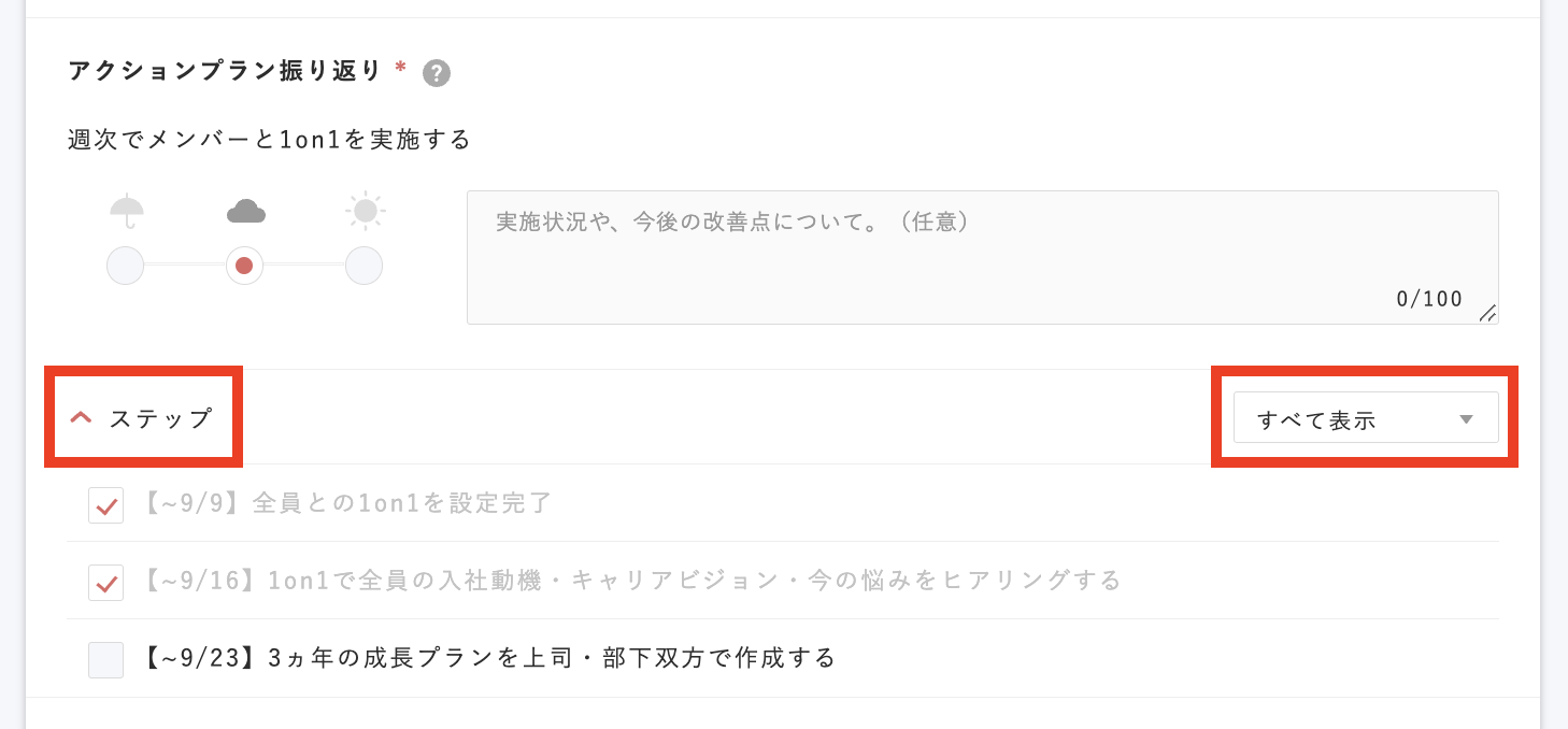 __________2022-09-12_15.39.56.png