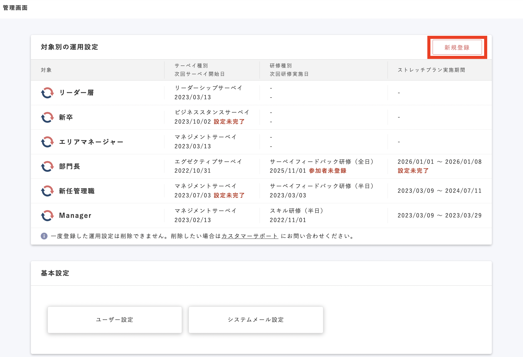 スクリーンショット 2023-04-11 16.51.58.png