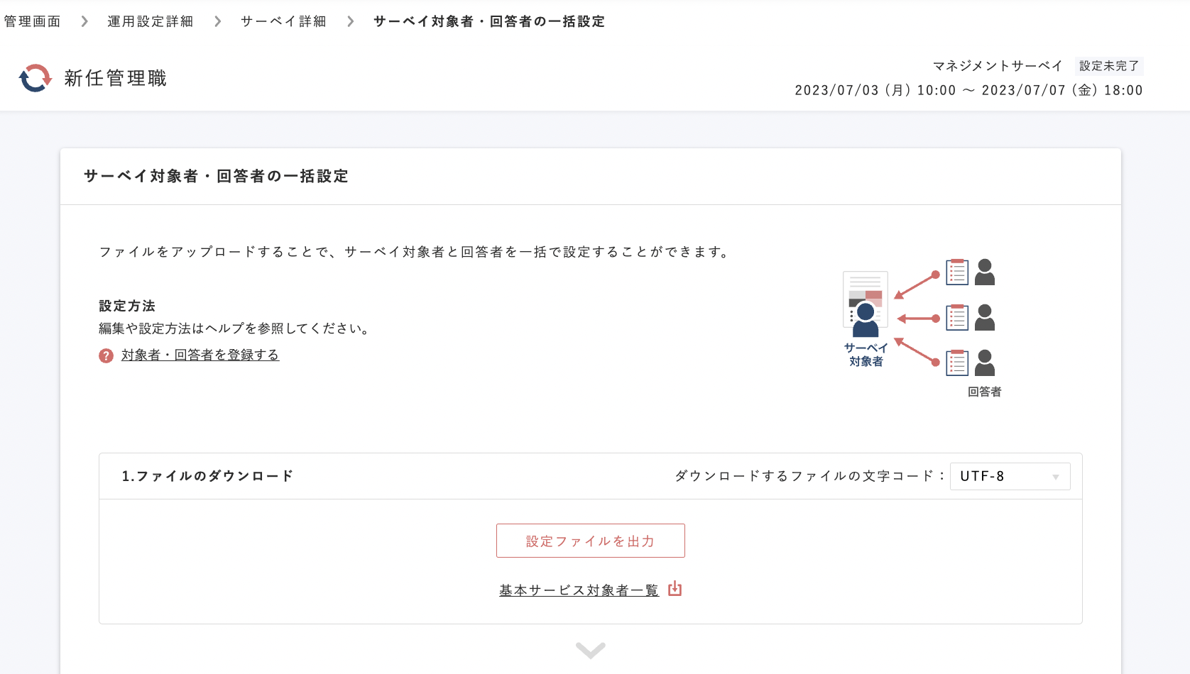 スクリーンショット 2023-04-11 17.16.01.png