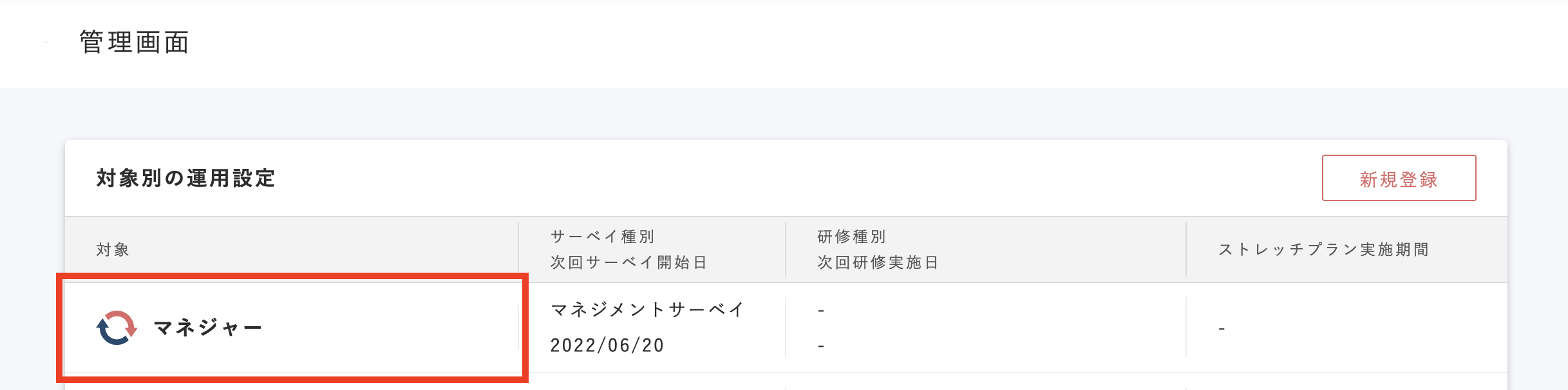 スクリーンショット 2022-06-20 17.18.46.png