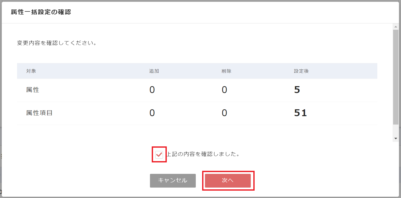 属性05.png