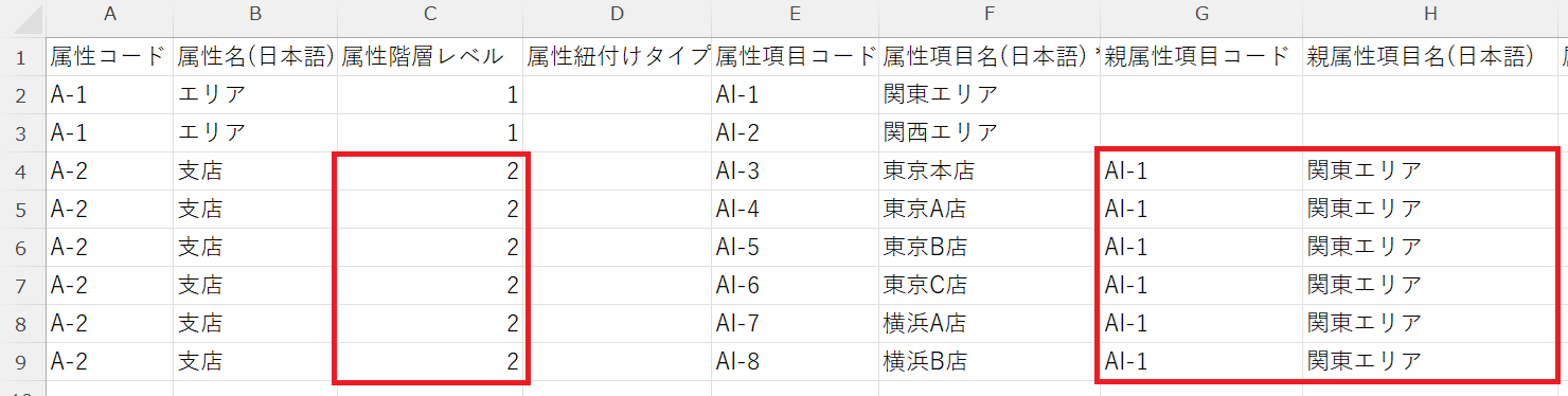 属性設定.png