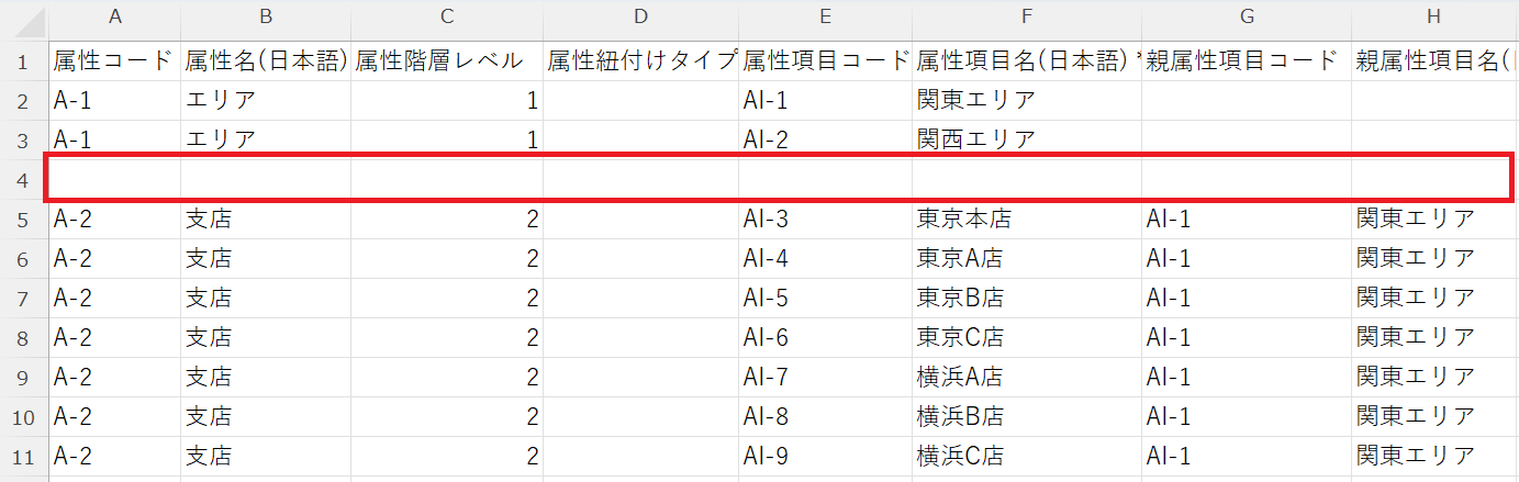 属性設定02.png