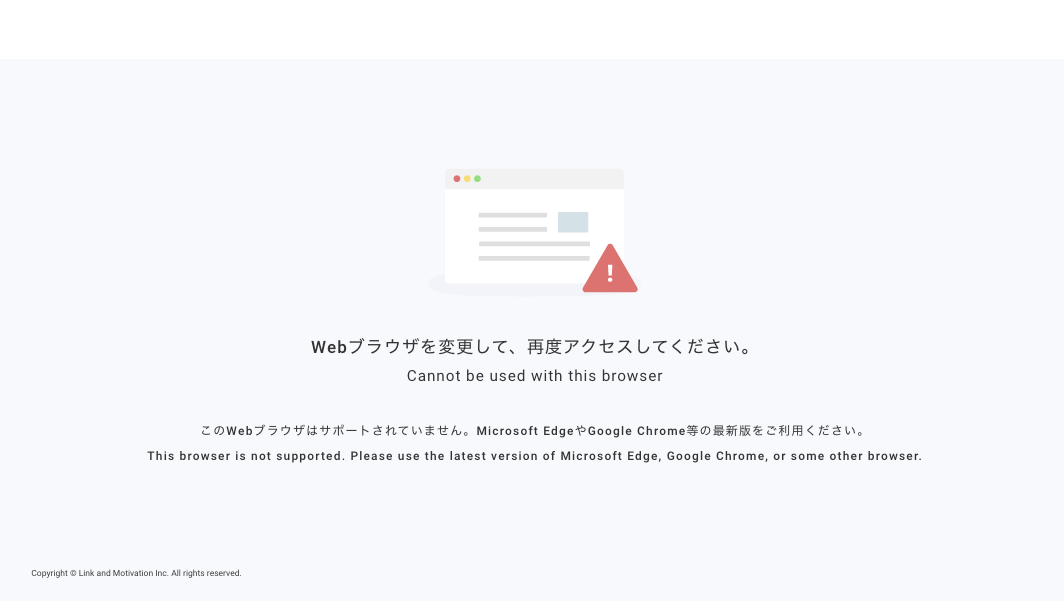 browser_error.png